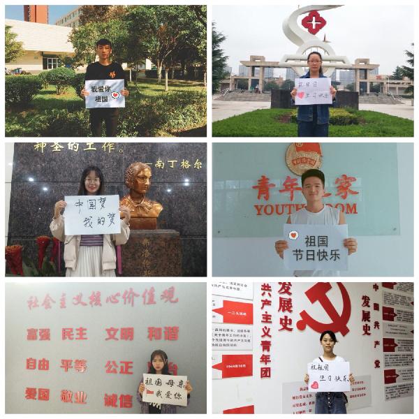 护理学院员工党员齐献祝福(一) 护理学院员工党员齐献祝福(一)
