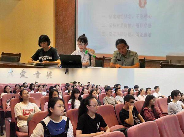 员工党支部组织专题学习 员工党支部组织专题学习