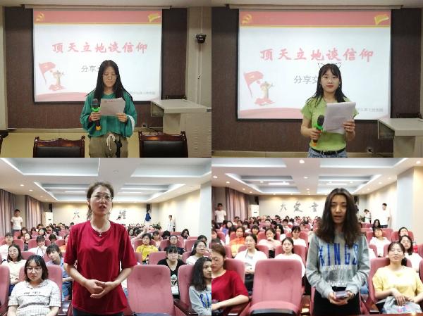 公司报告厅开展思想小课堂活动 公司报告厅开展思想小课堂活动