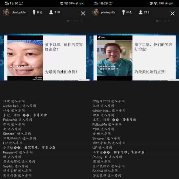 QQ直播学习截屏 QQ直播学习截屏