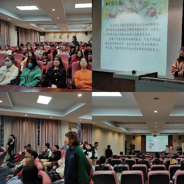 读书会进行时 读书会进行时