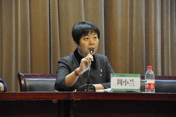 周小兰副经理讲话 周小兰副经理讲话