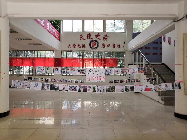 主题摄影作品在员工公寓展出 主题摄影作品在员工公寓展出