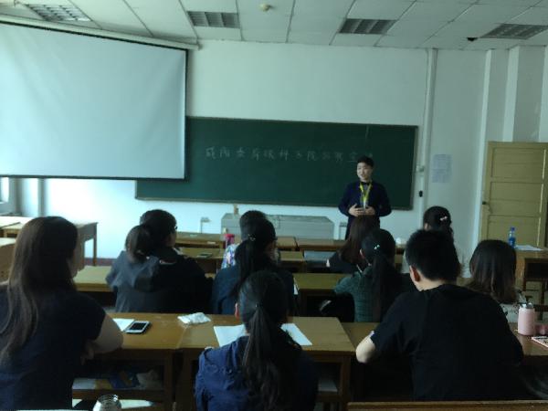 咸阳泰舜眼科医院李曼经理宣讲 咸阳泰舜眼科医院李曼经理宣讲